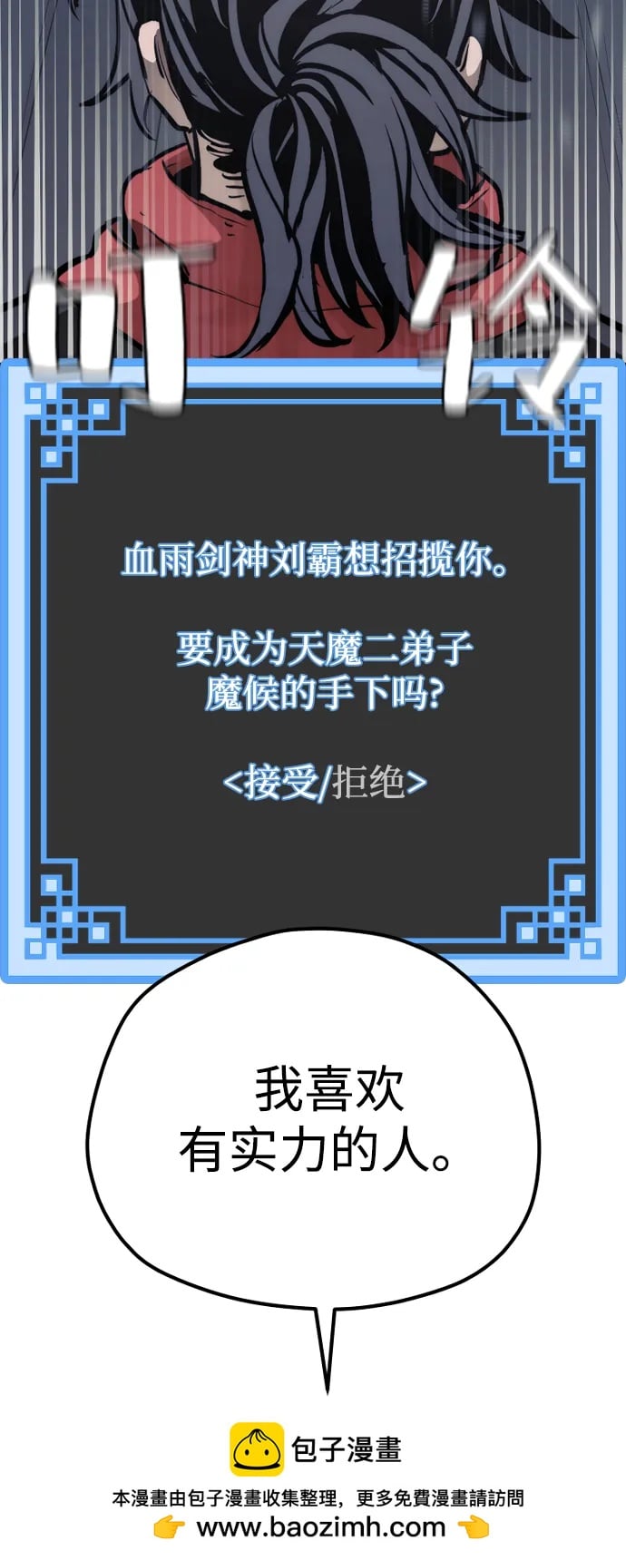 第 100 页