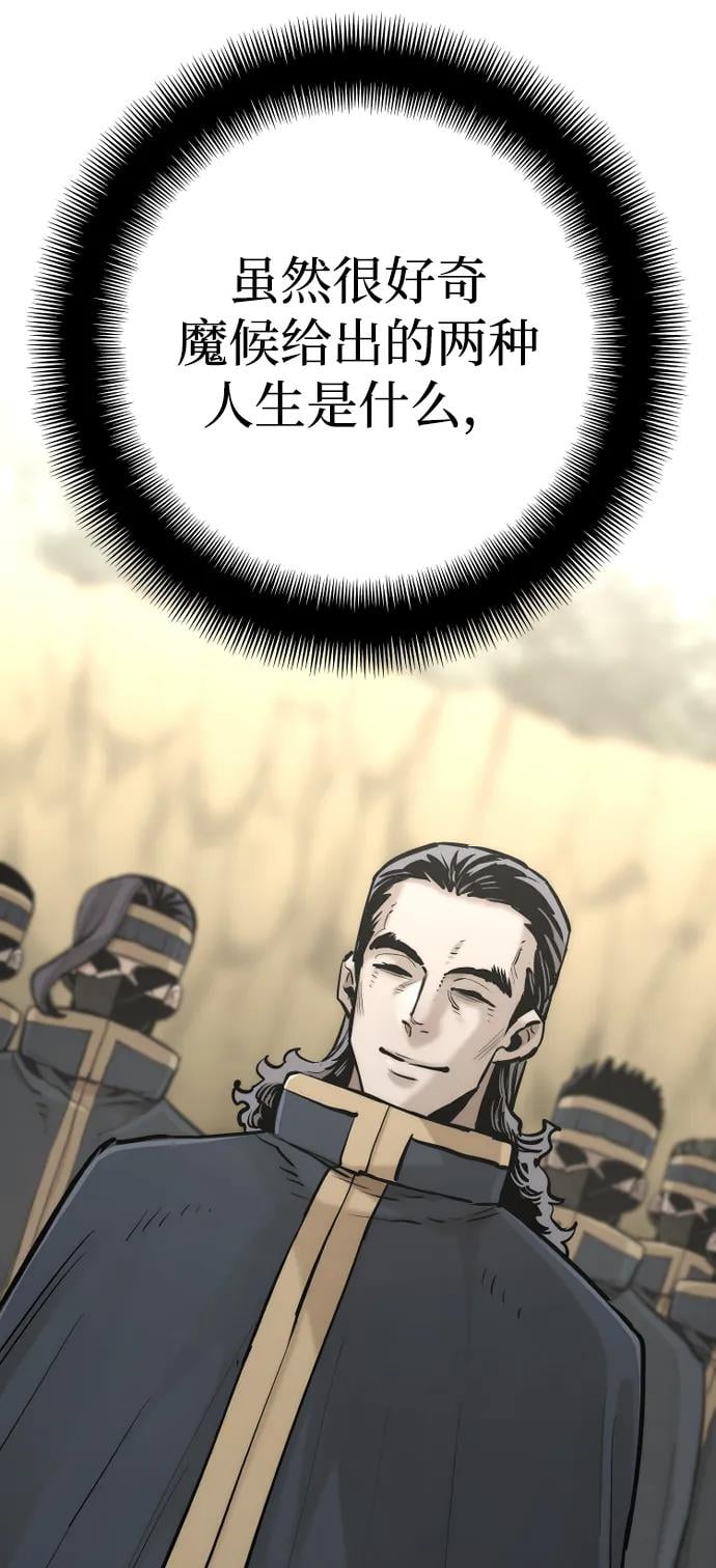 第 105 页