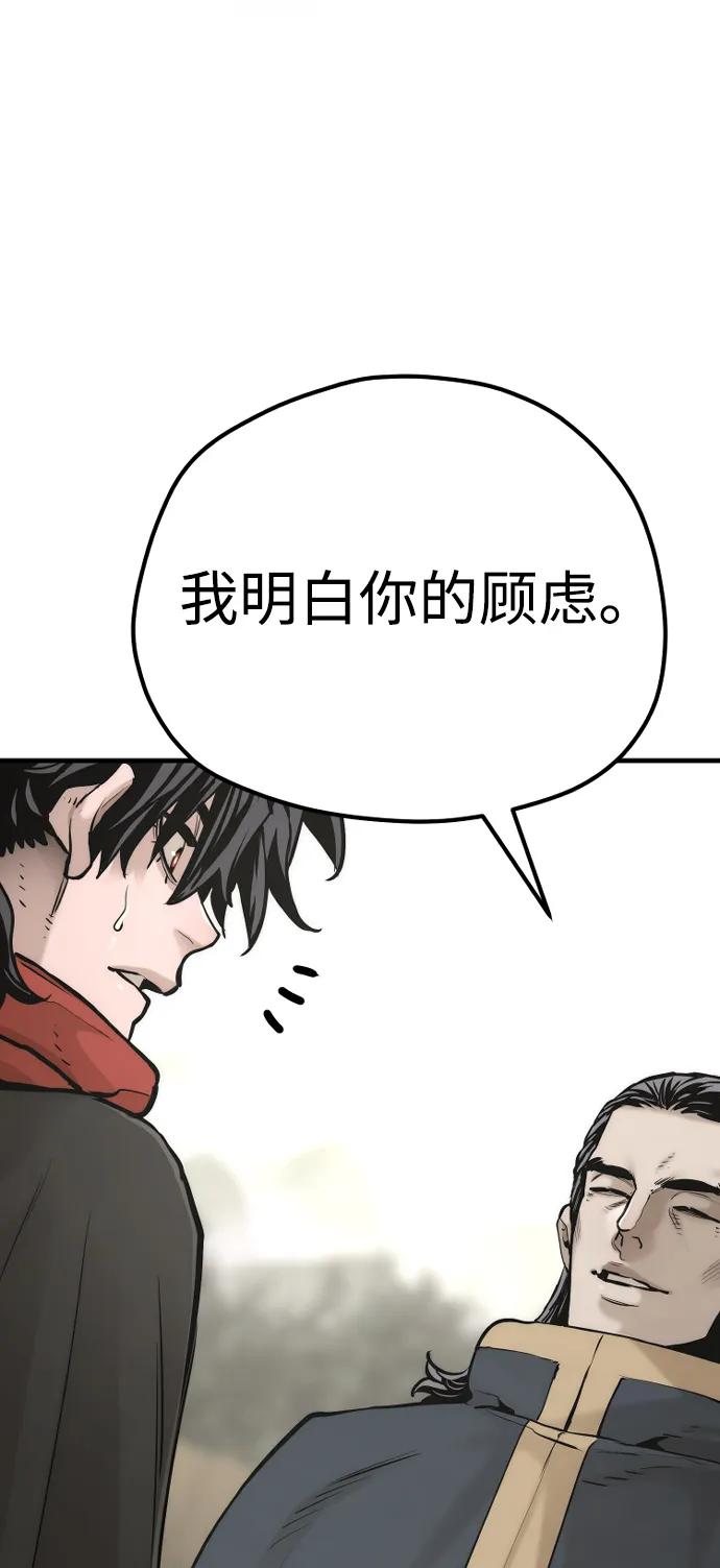 第 109 页