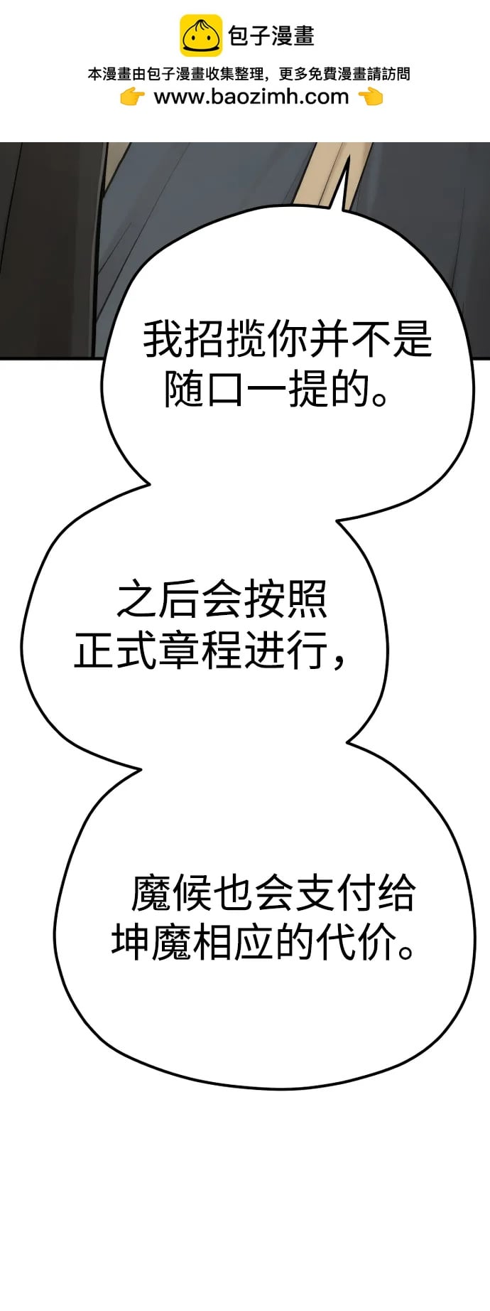 第 110 页