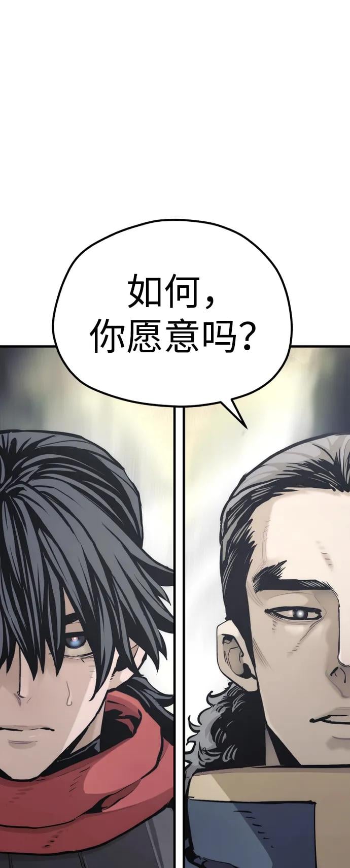 第 112 页