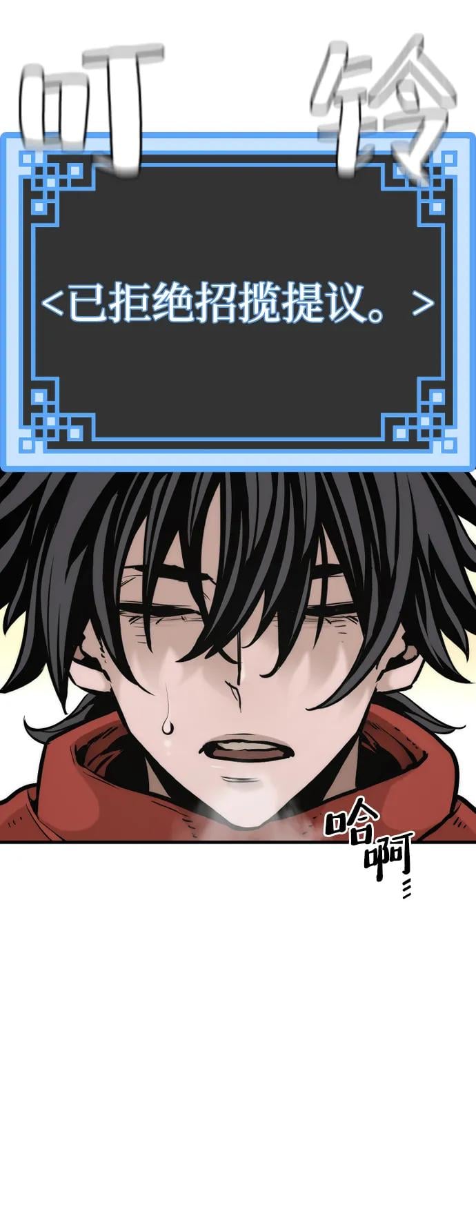 第 114 页