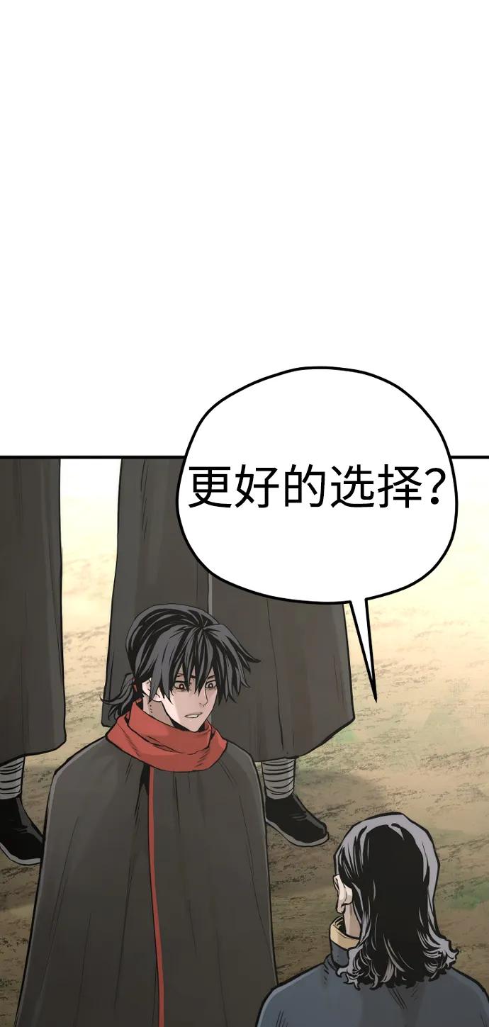第 117 页