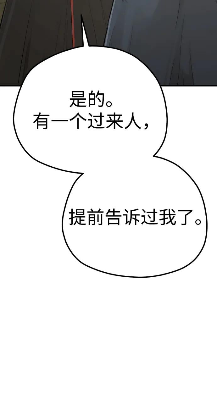 第 118 页