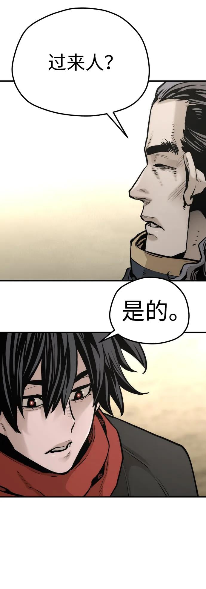 第 119 页