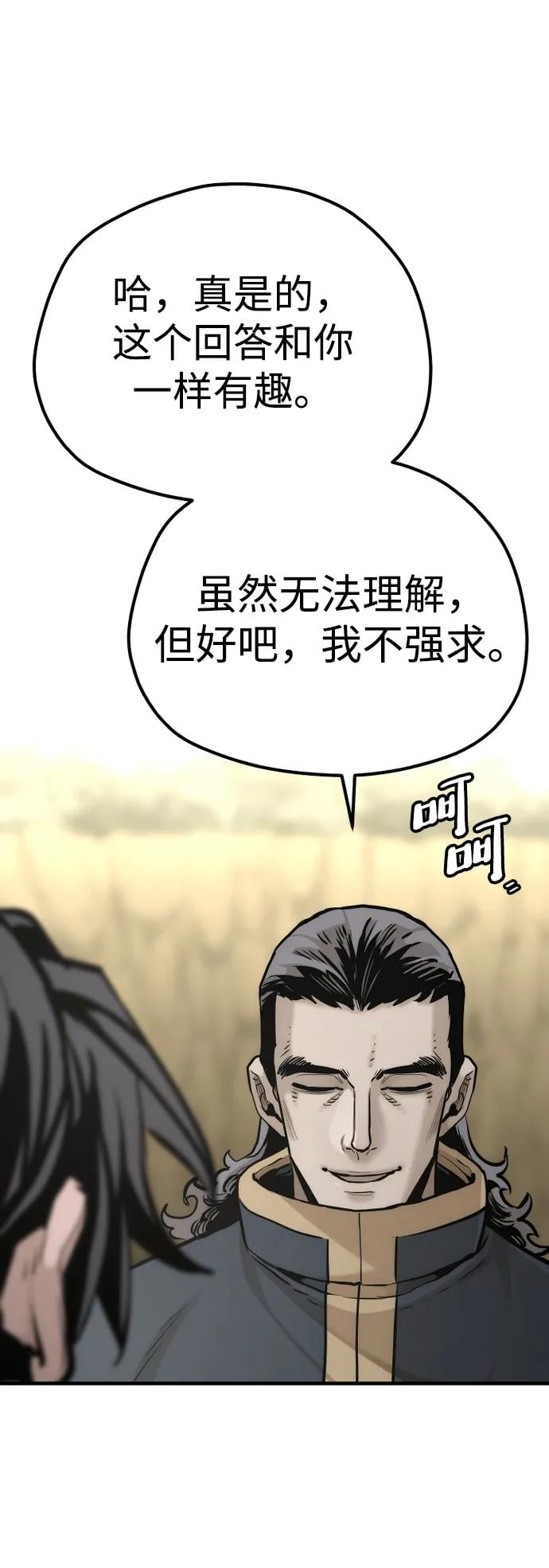 第 120 页