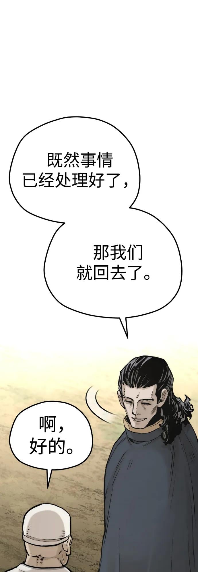 第 121 页