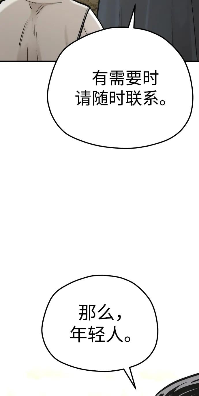 第 122 页