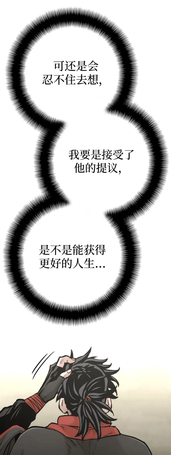 第 130 页