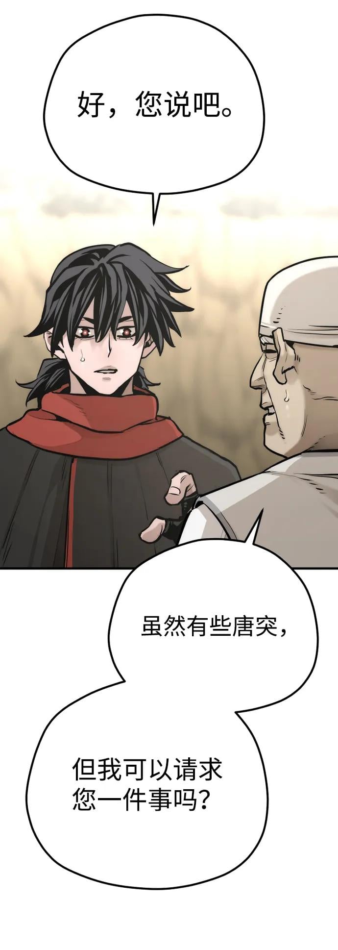 第 133 页
