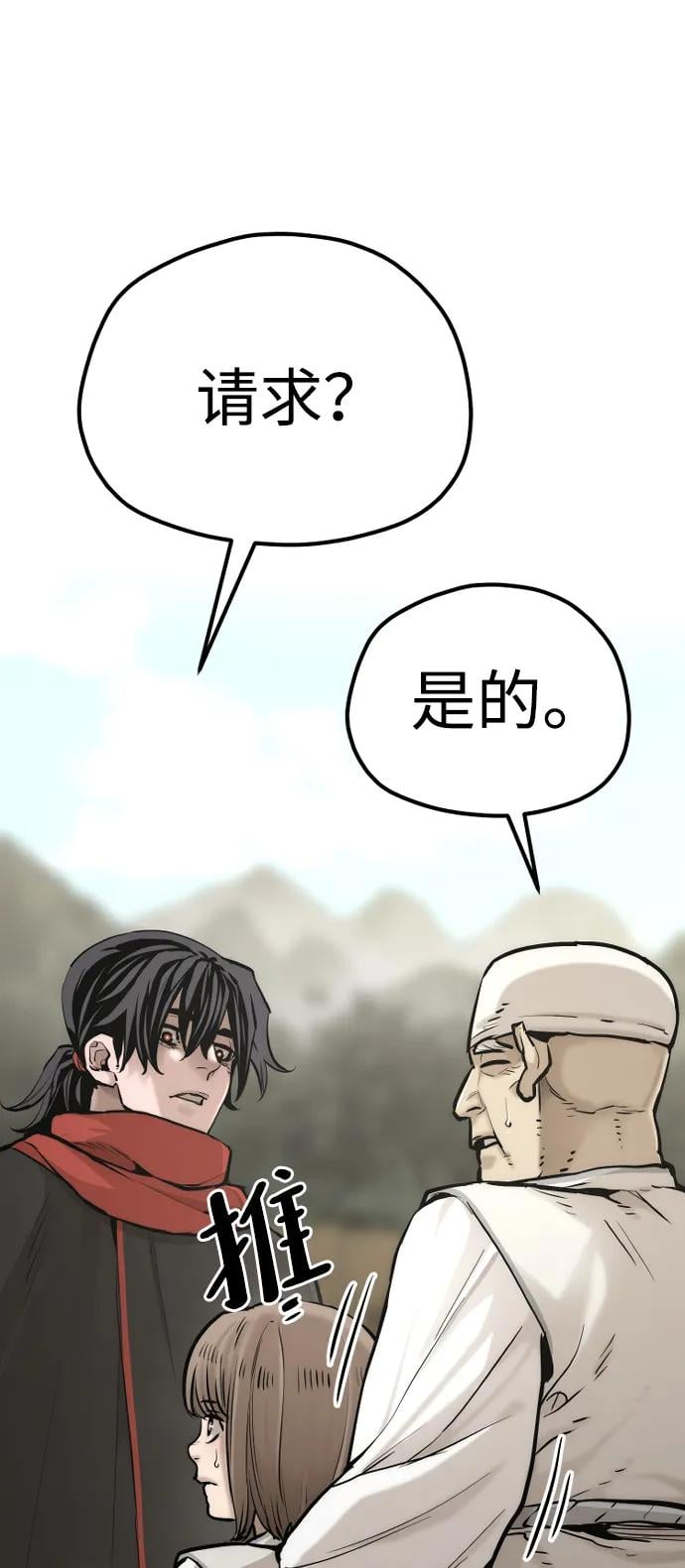 第 134 页