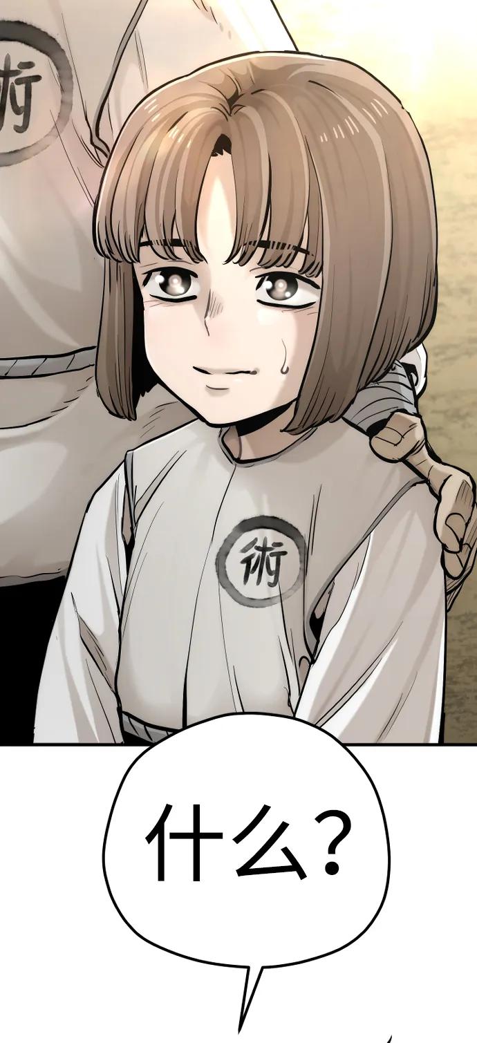 第 136 页