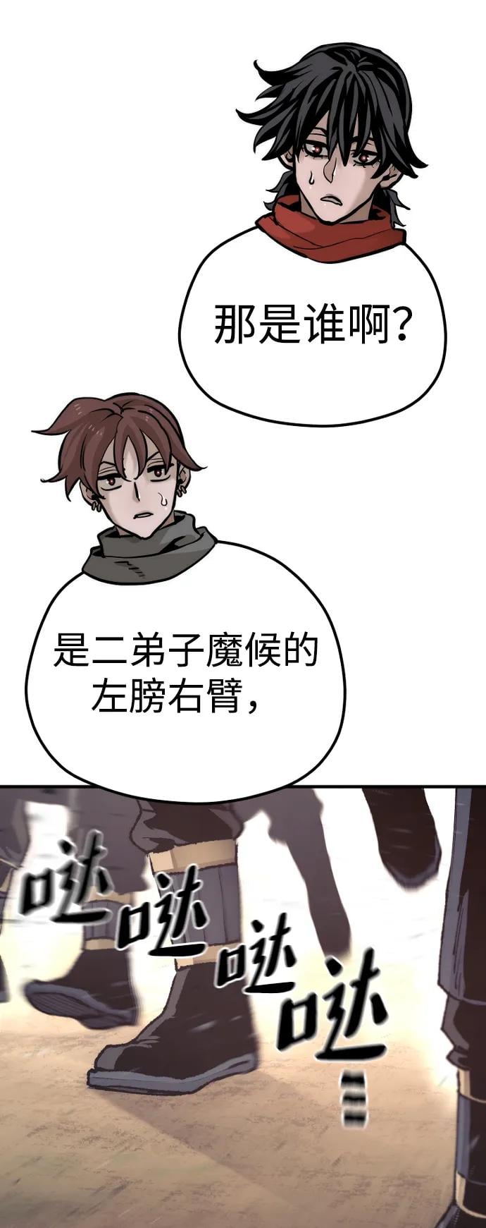 第 65 页