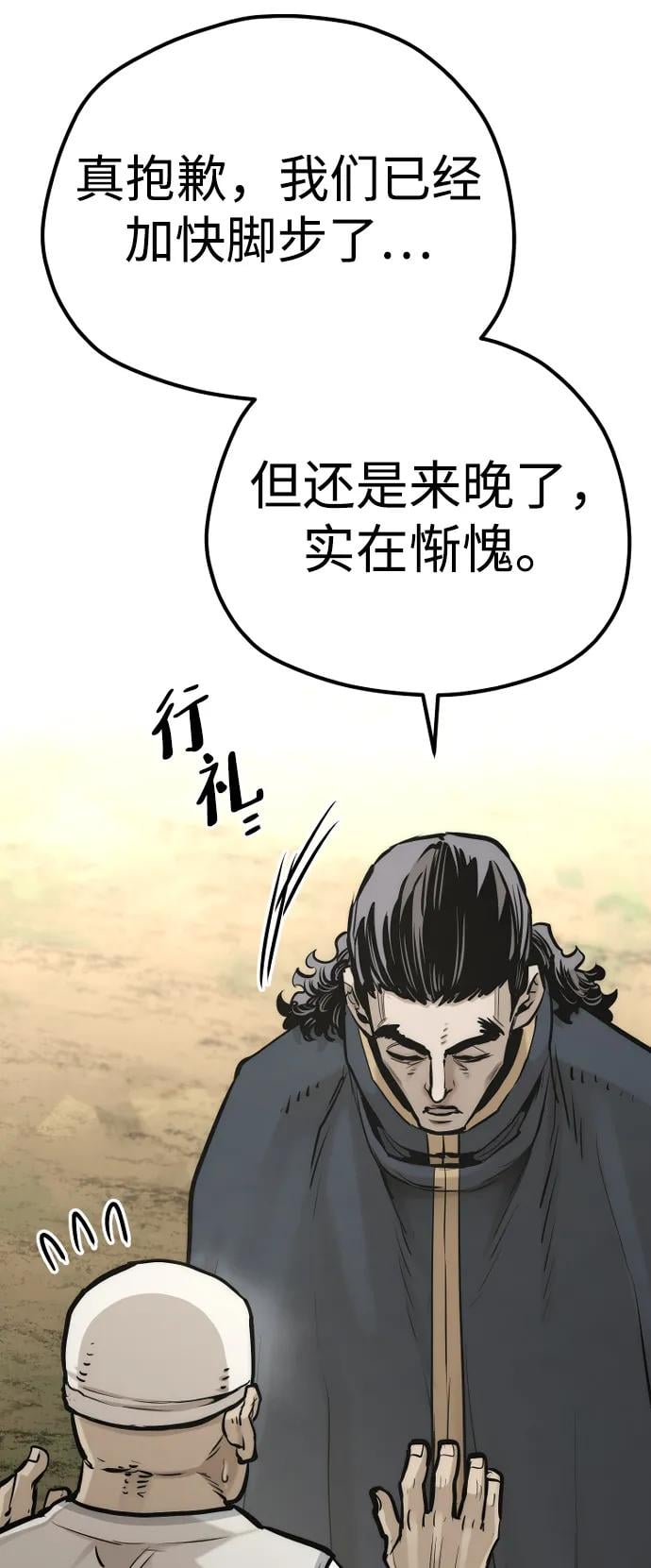 第 75 页