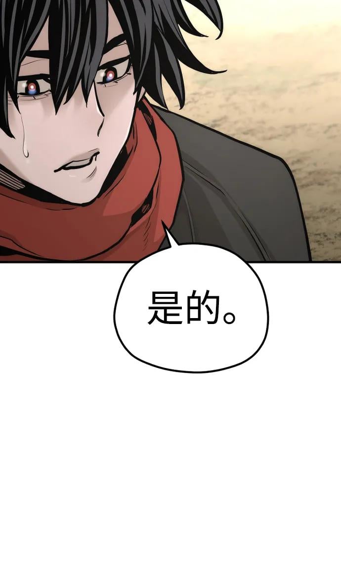 第 88 页