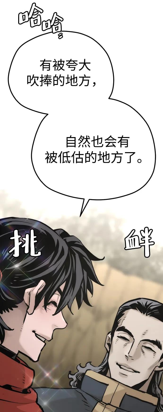 第 91 页