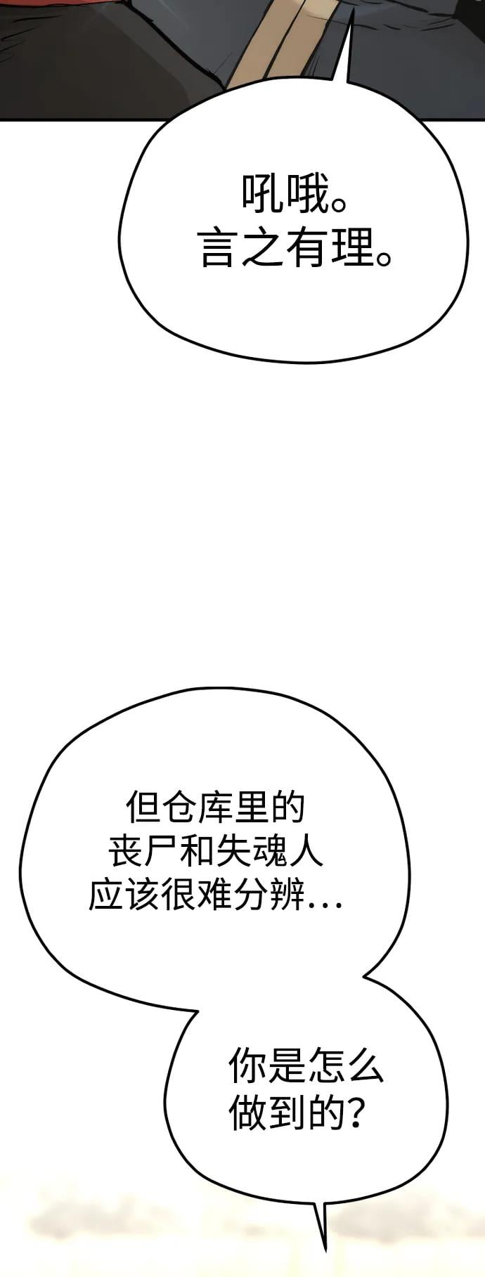 第 92 页