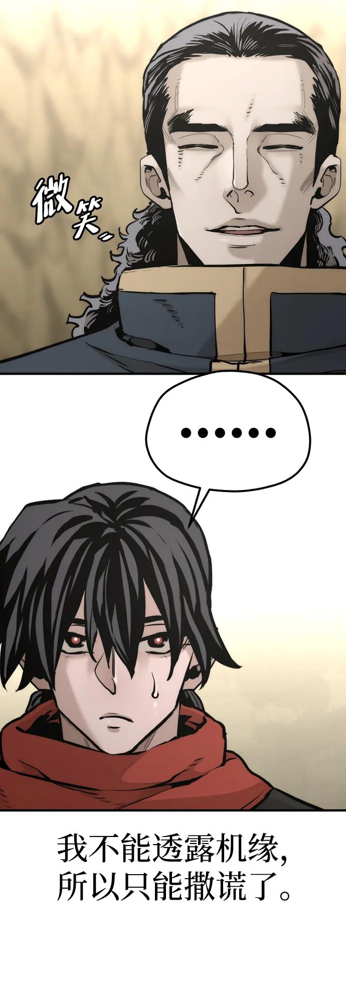 第 93 页