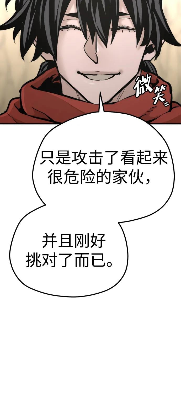 第 95 页