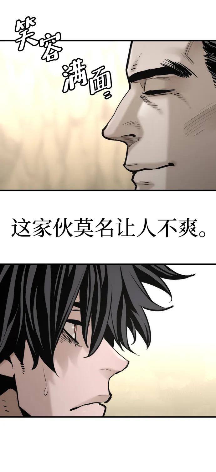 第 97 页