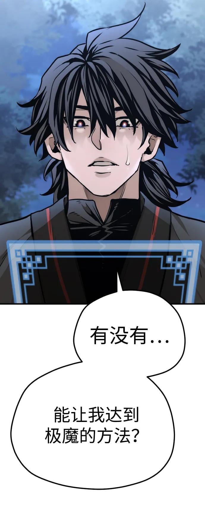 第 104 页