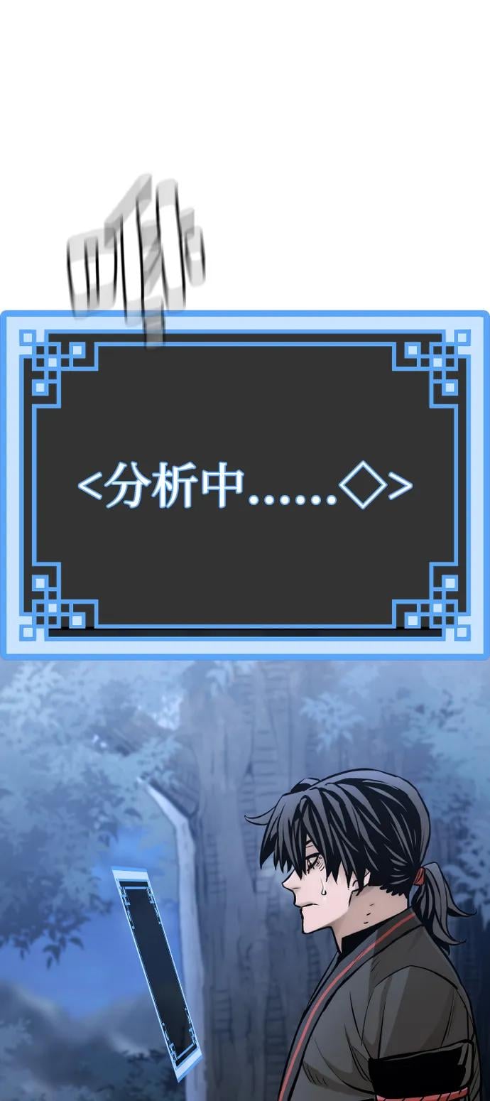 第 105 页