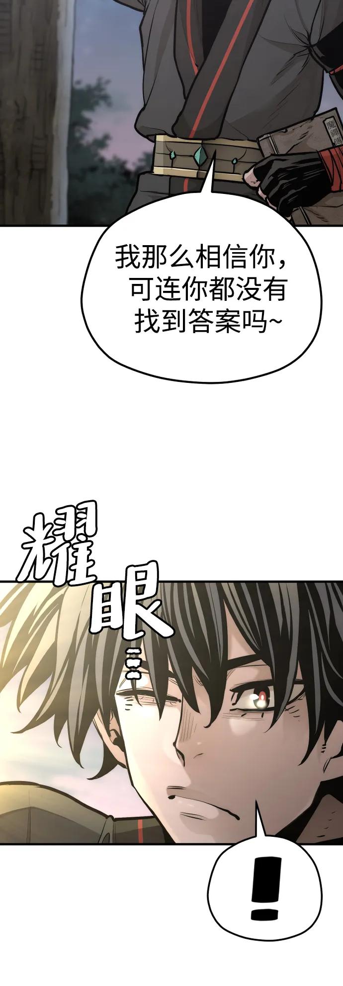 第 108 页