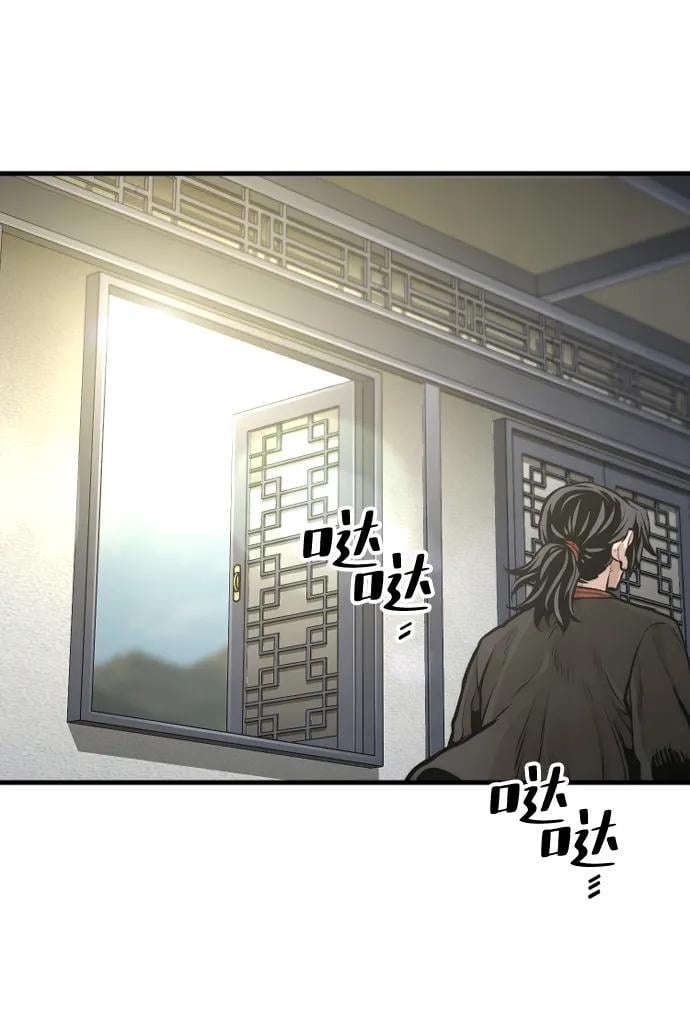 第 111 页