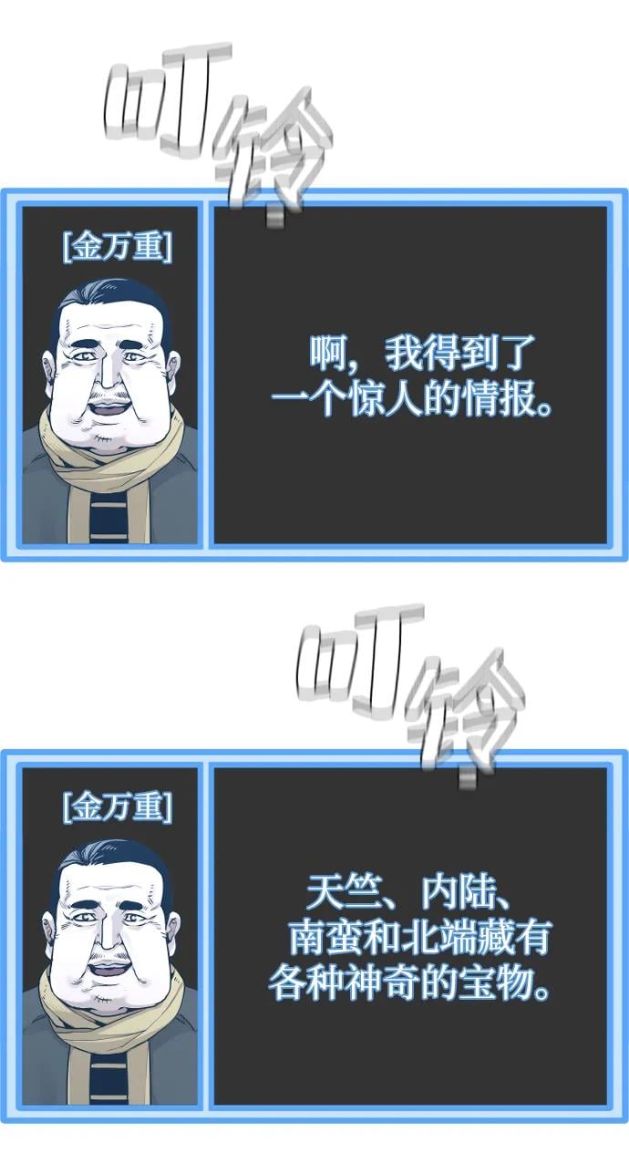 第 116 页