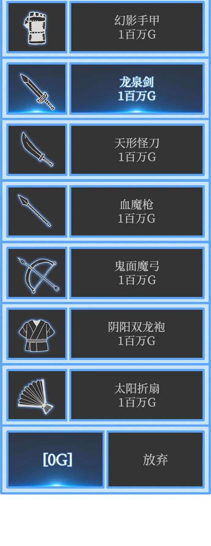 第 118 页