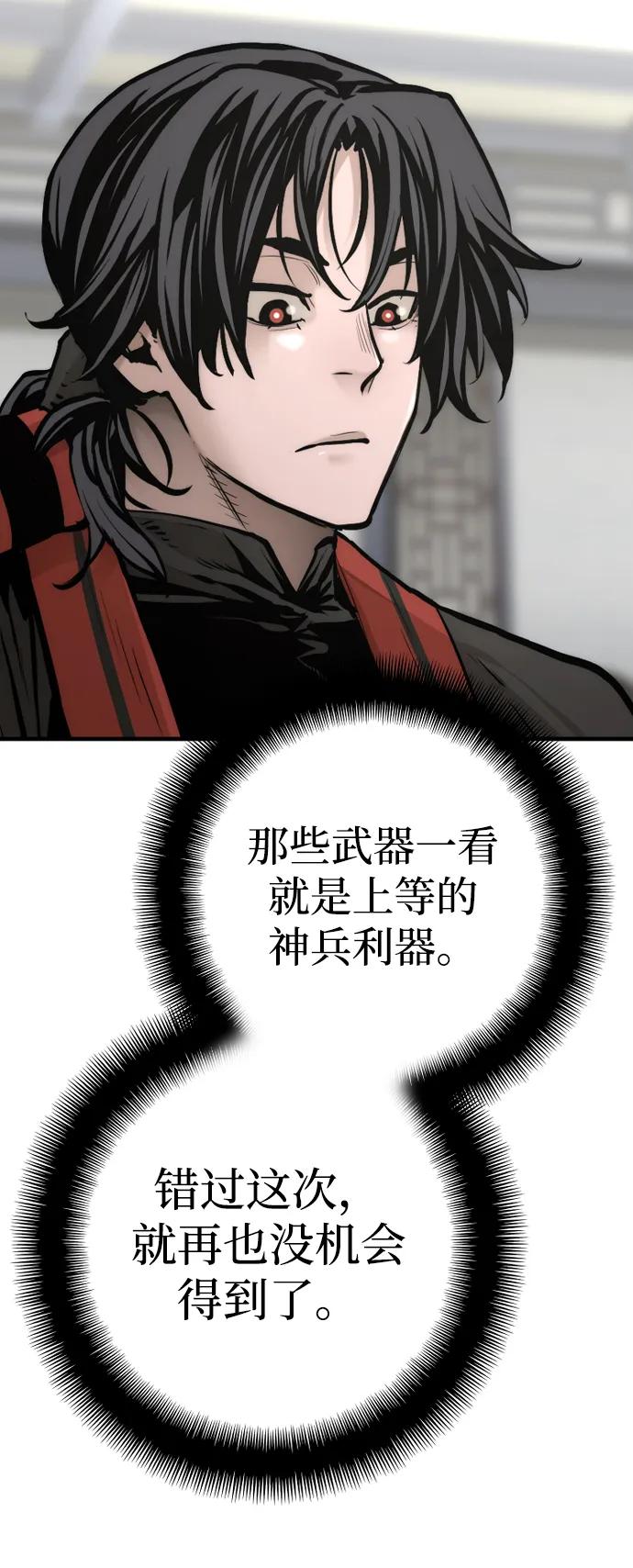 第 122 页