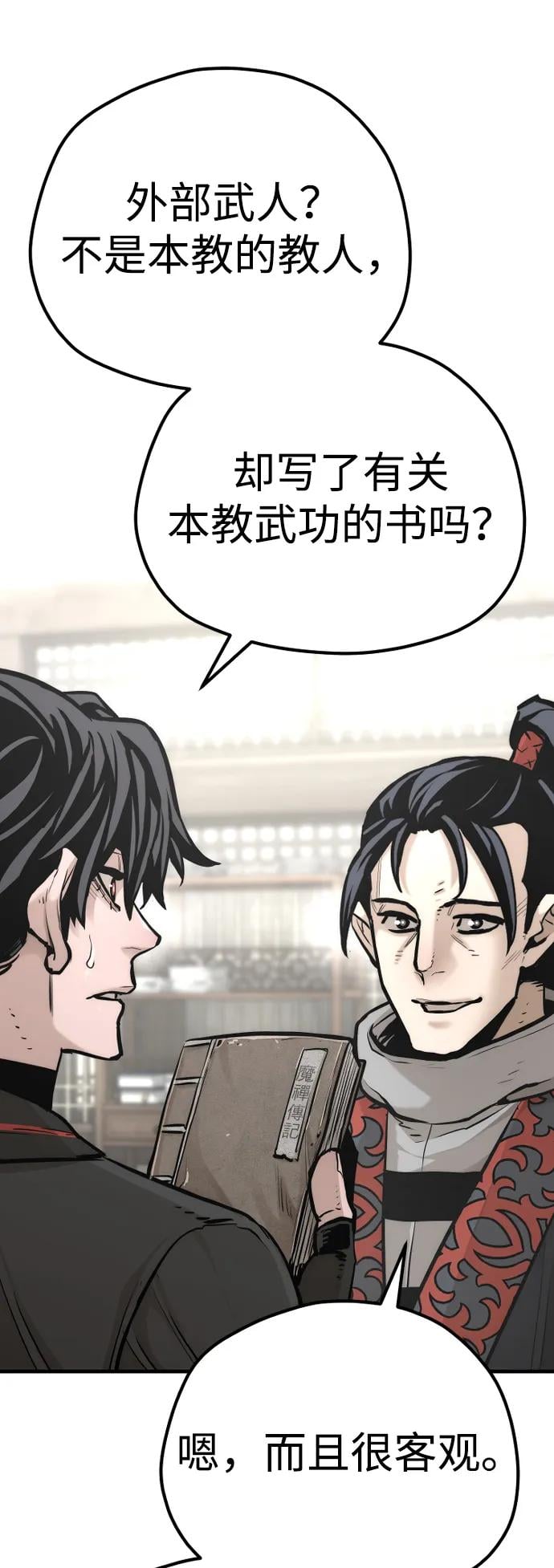 第 49 页