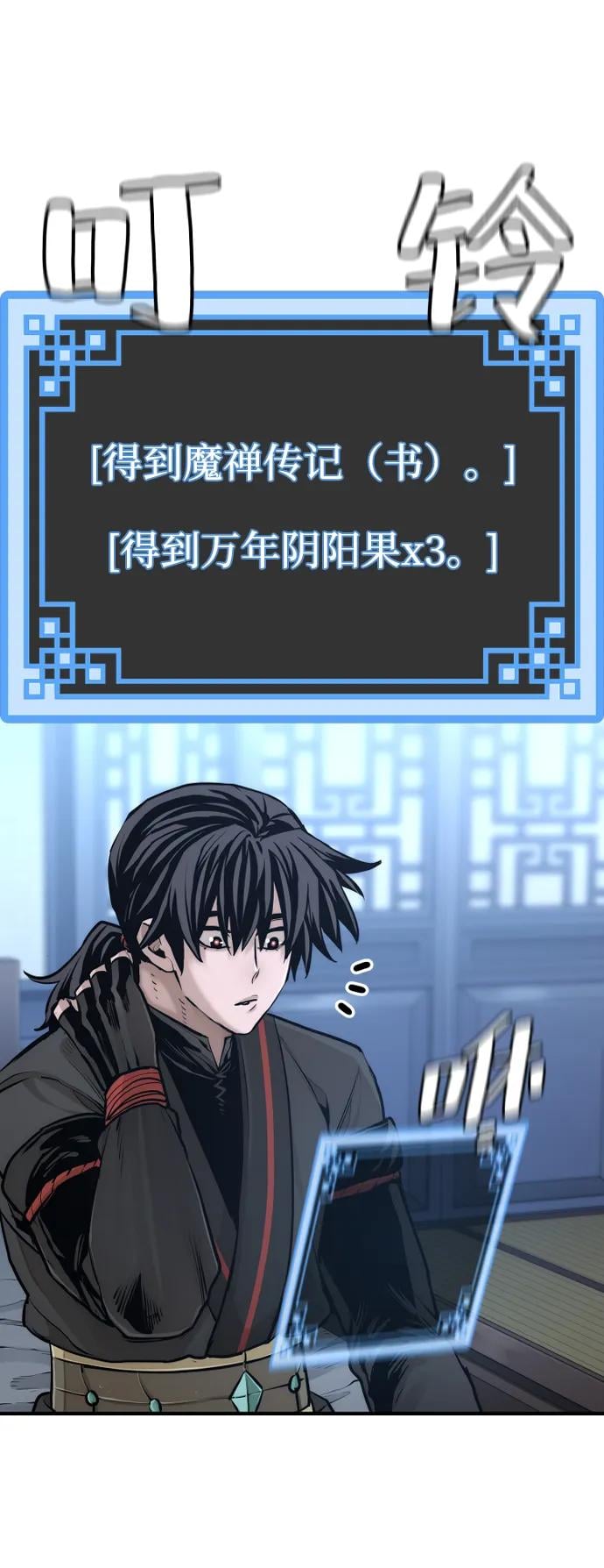 第 61 页