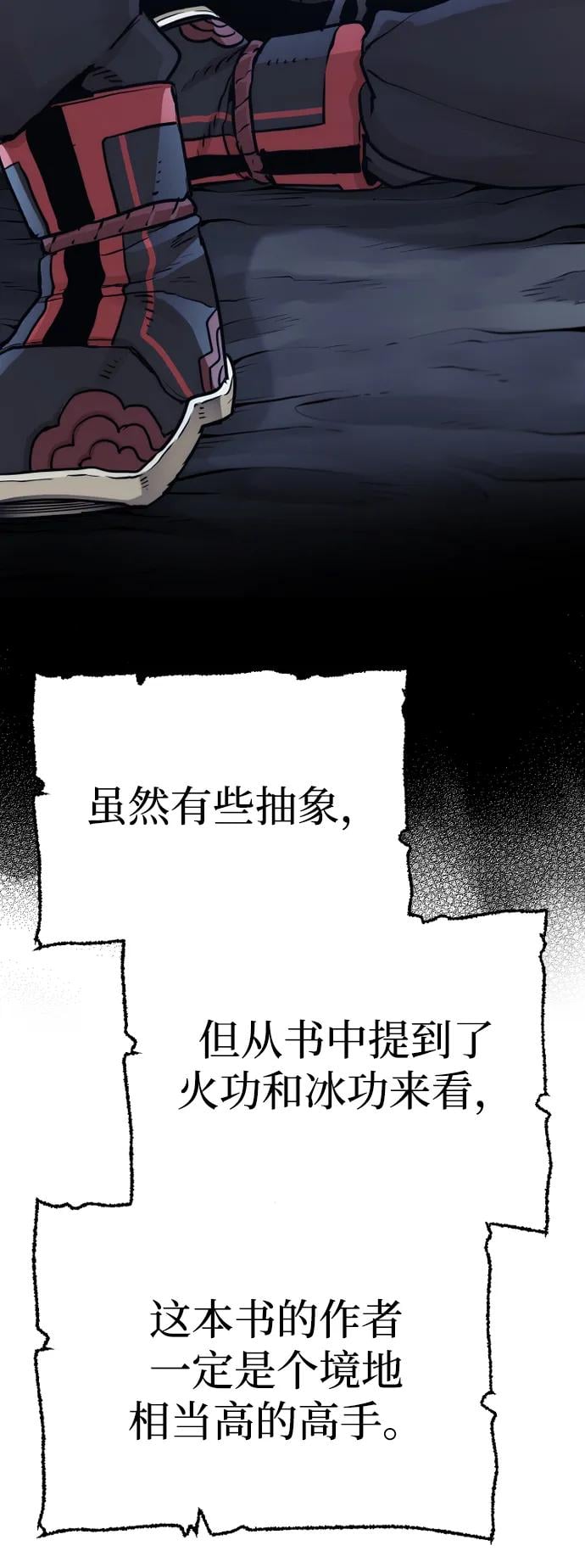 第 74 页