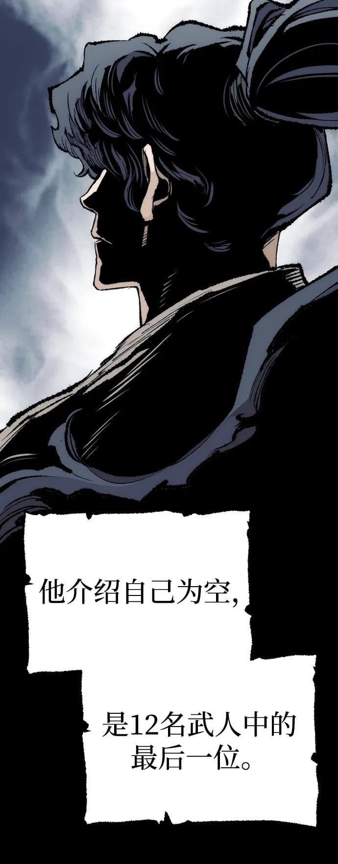 第 76 页