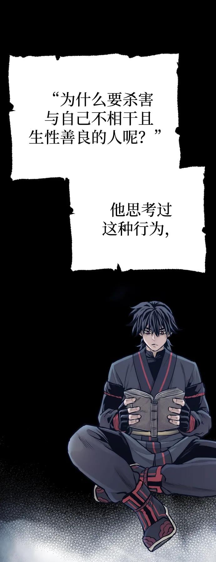 第 77 页