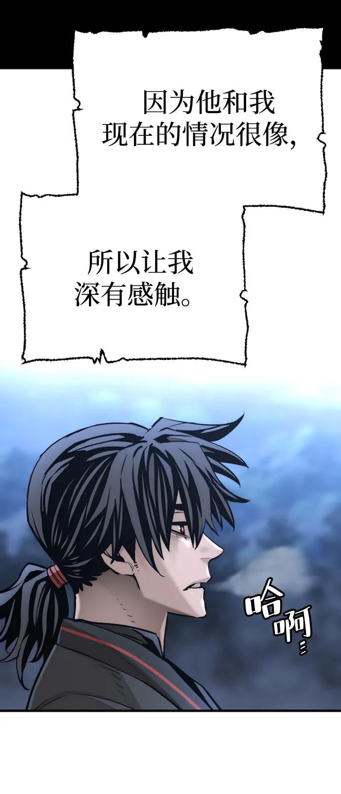 第 82 页