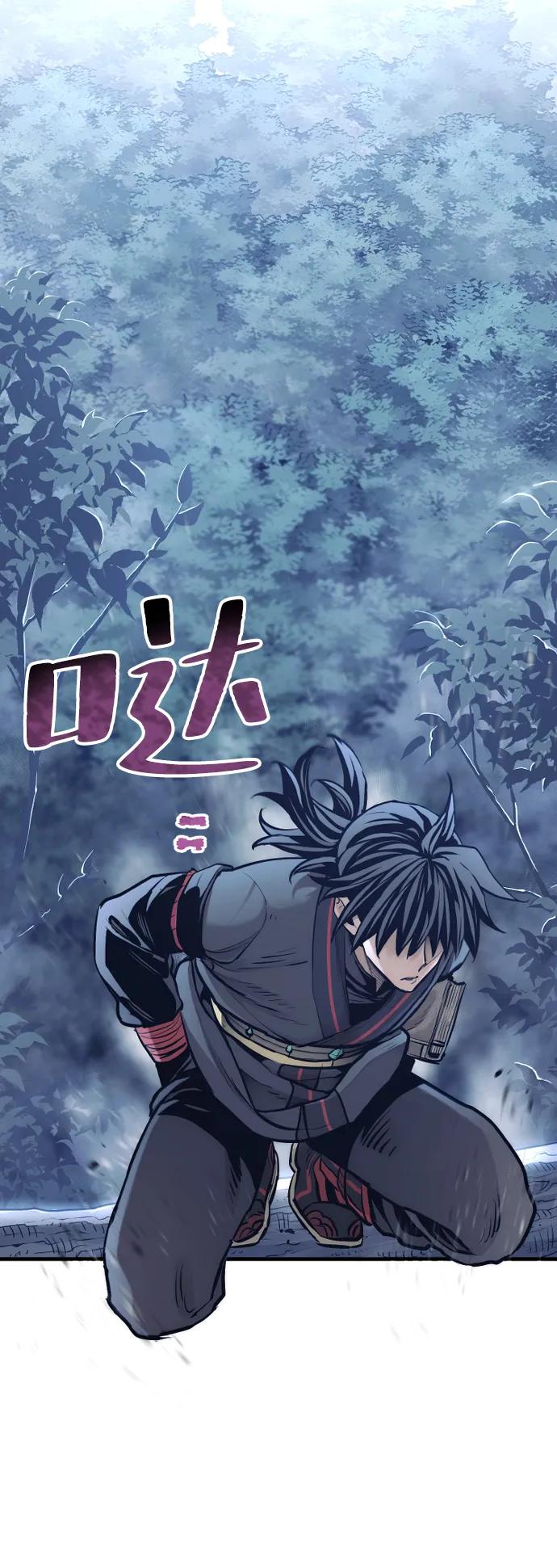 第 86 页