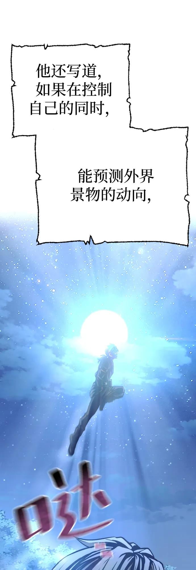 第 87 页