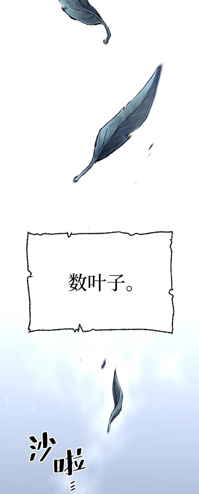 第 92 页