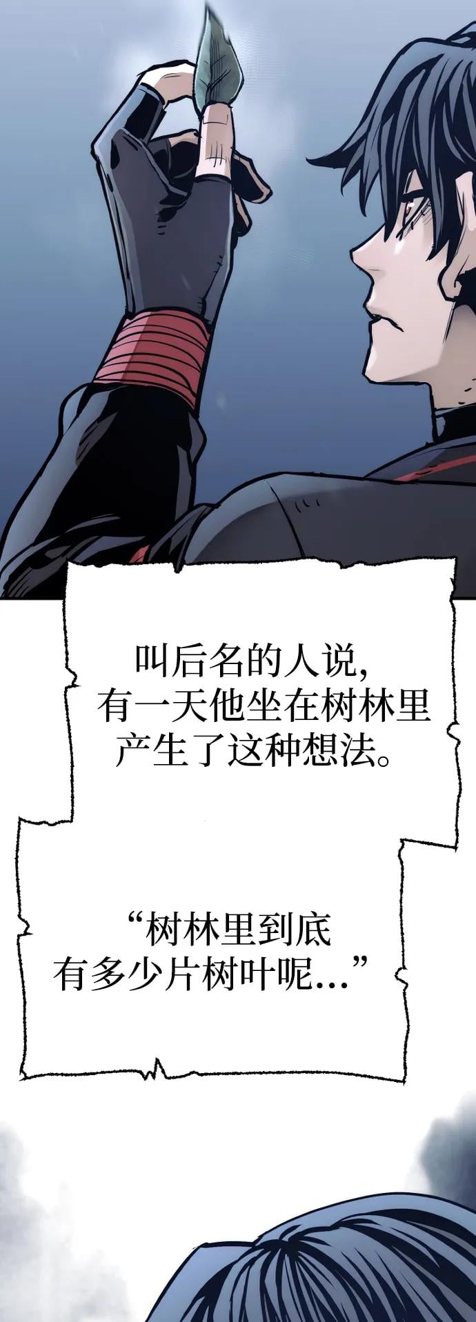 第 93 页
