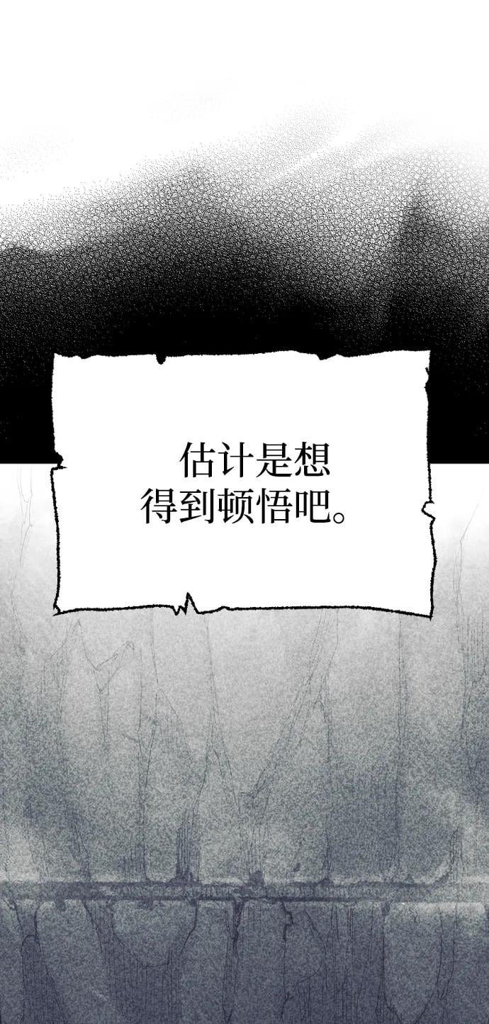 第 97 页