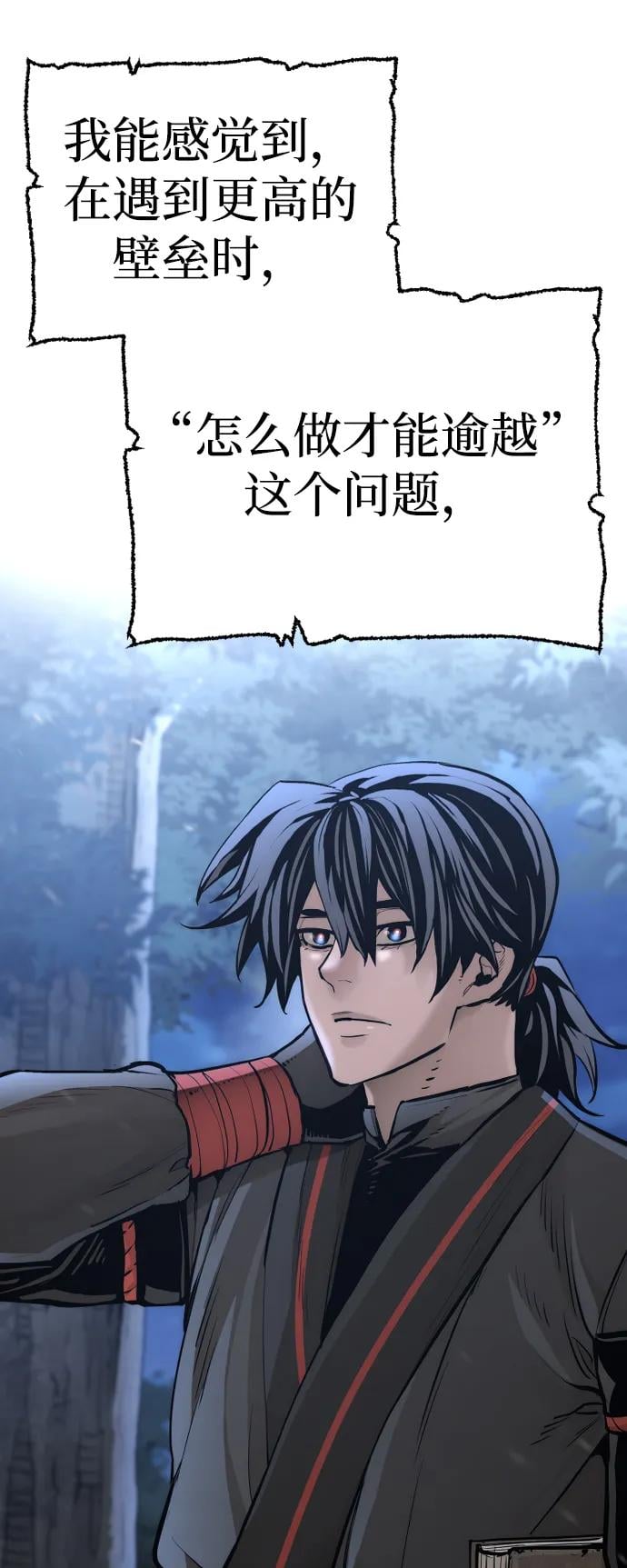 第 99 页