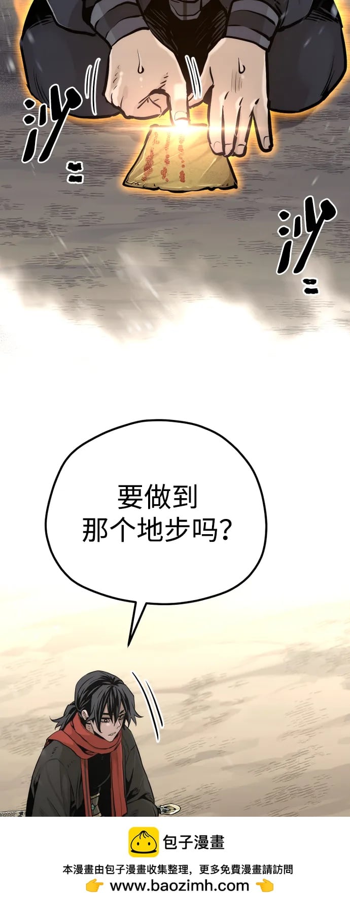 第 100 页