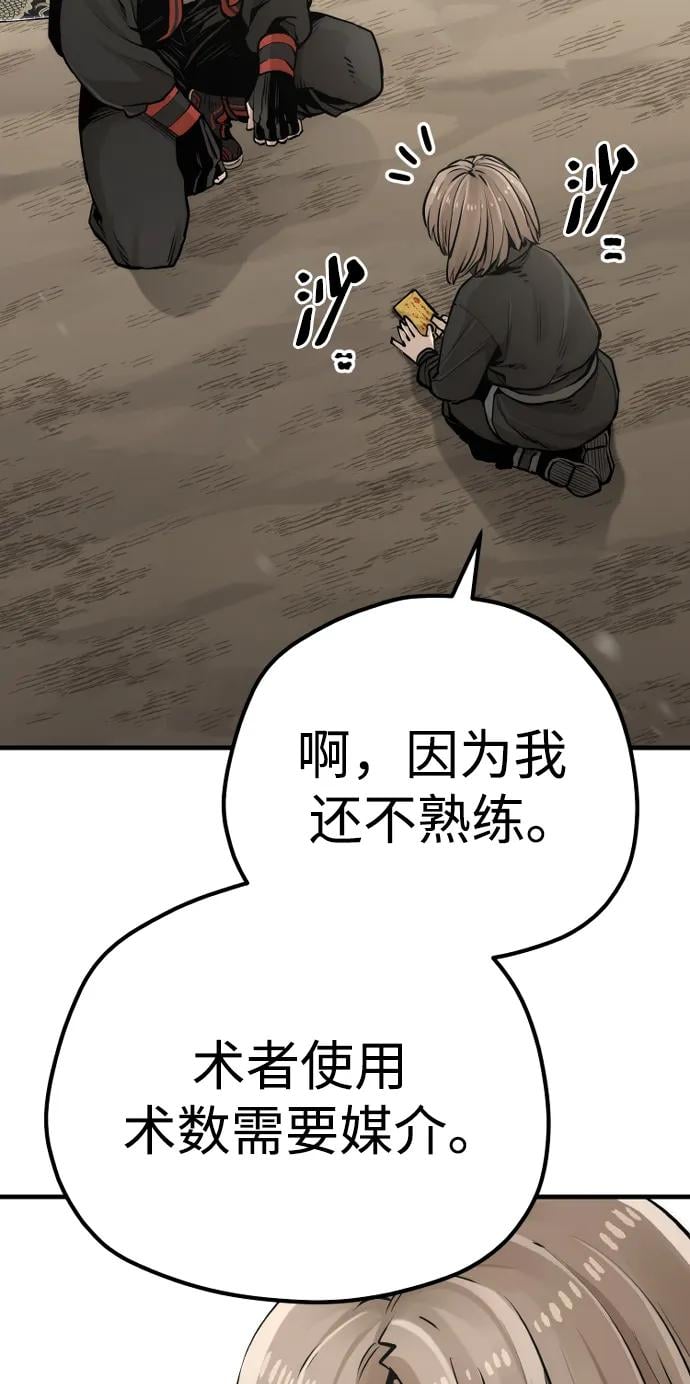 第 101 页