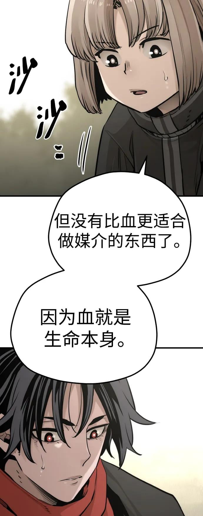 第 102 页
