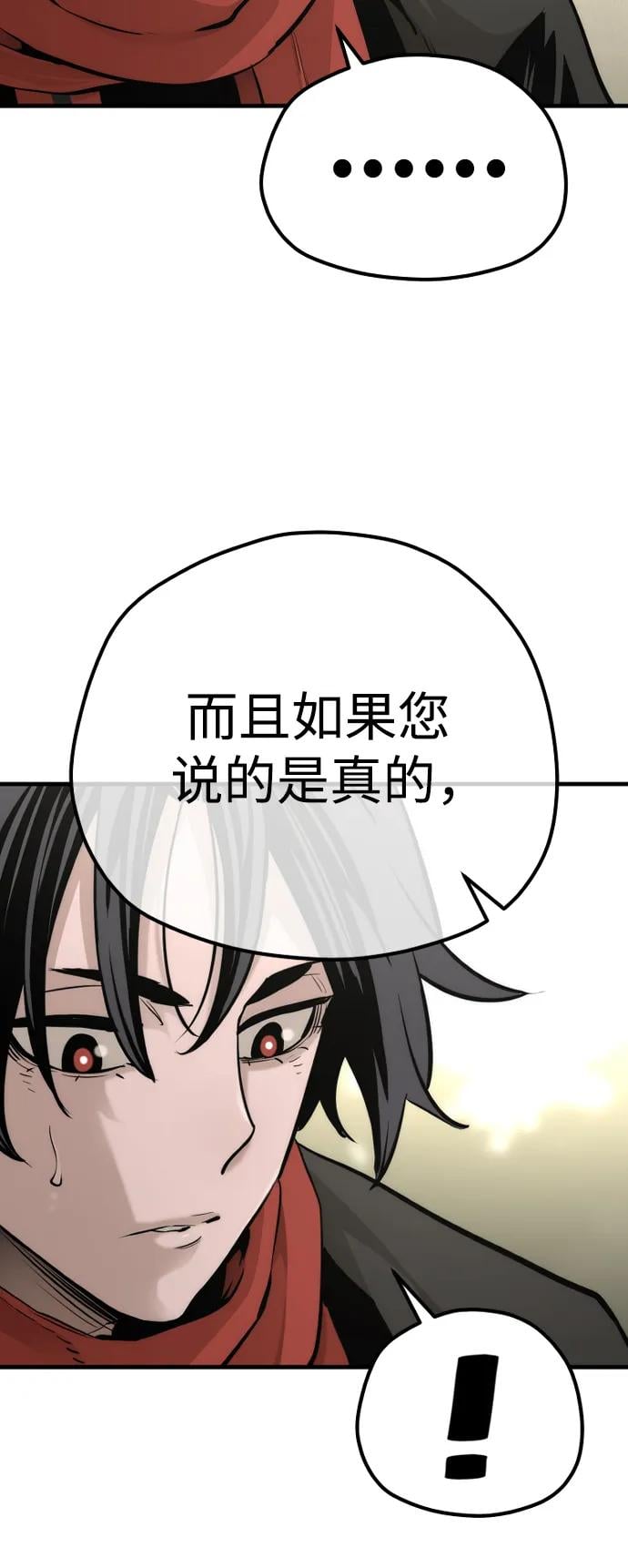 第 103 页