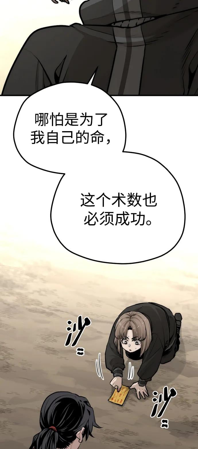 第 105 页