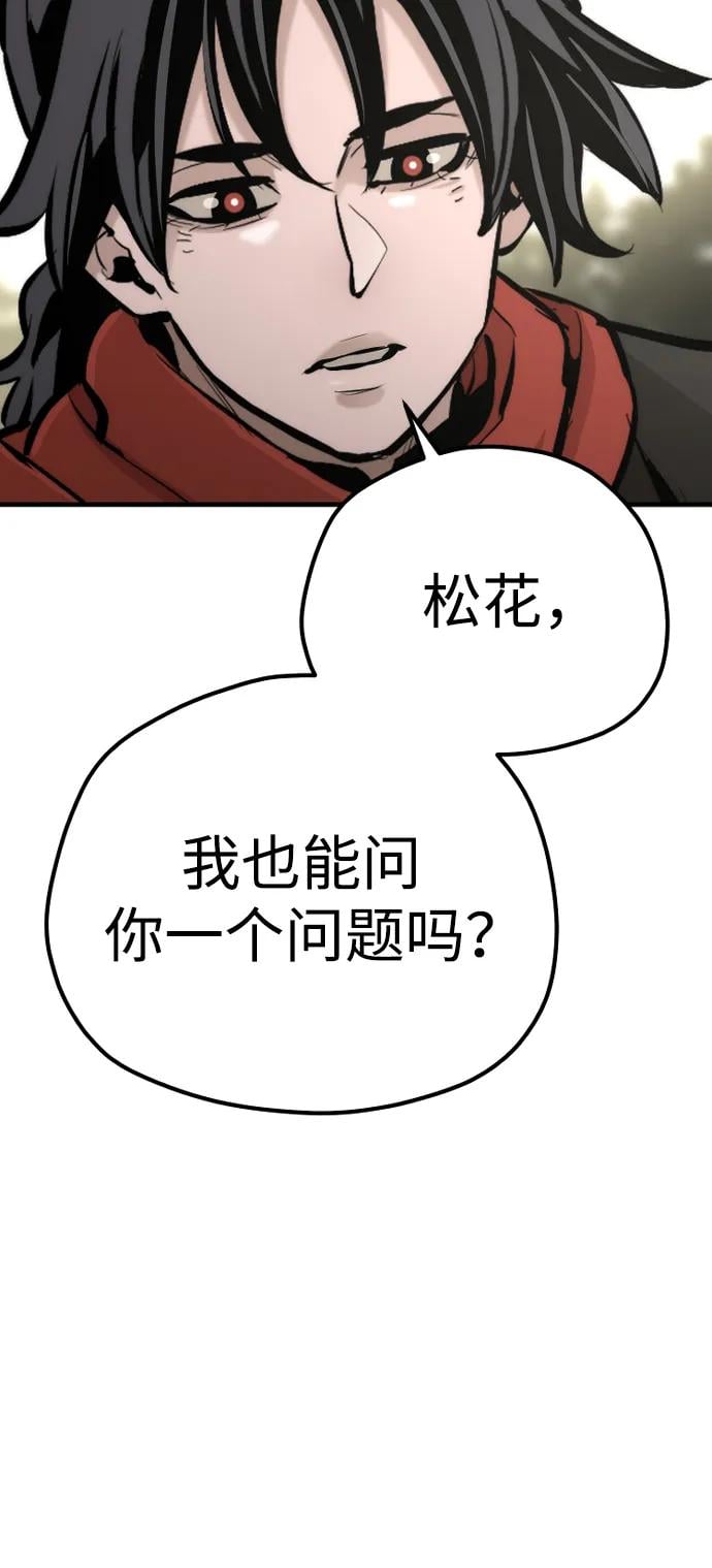 第 110 页
