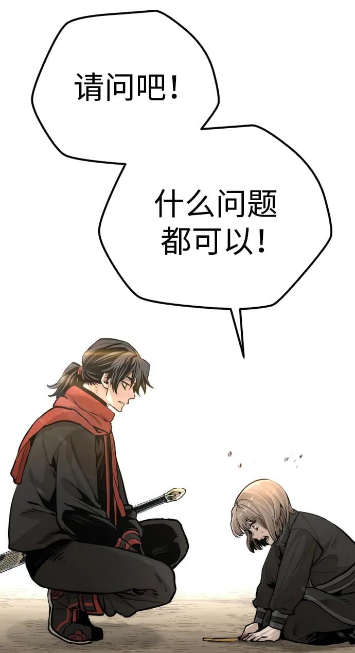 第 111 页
